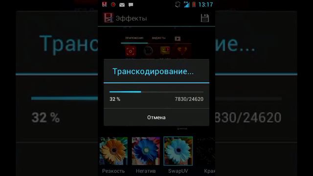 Как сделать чтобы видео небыло синим ;) смотреть онлайн