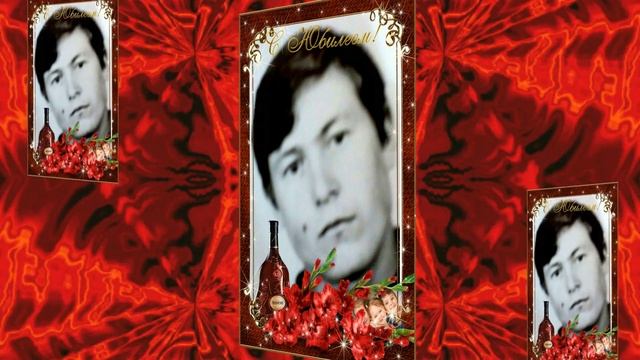 Брату 50 лет! смотреть онлайн