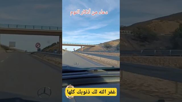 دعاء عظيم смотреть онлайн
