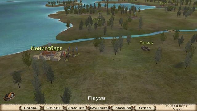 Прохождение Mount & Blade: Огнём и Мечом - серия 27: крепкие орешки смотреть онлайн