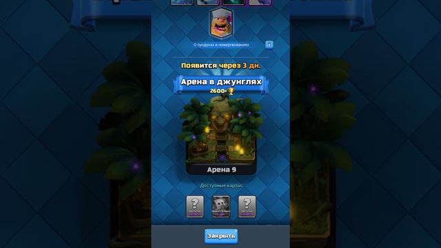 идеи для 9 арнеы смотреть онлайн