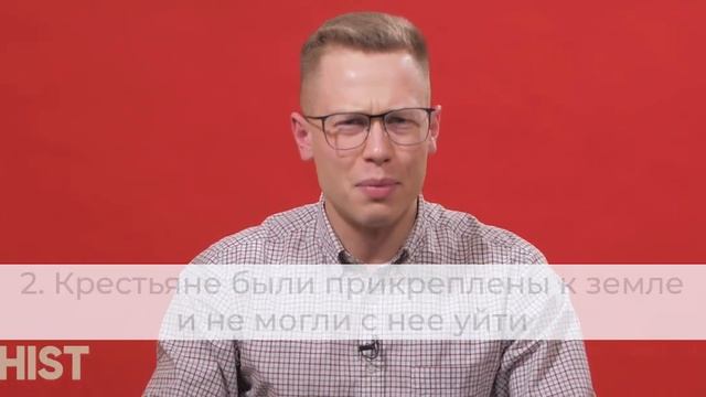 Крепостное право VS Коллективизация — Георгий @ohmyHIST ЕГЭ История смотреть онлайн