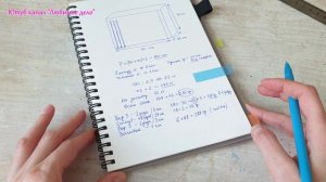 Как рассчитать количество трубочек на короб/корзину? Мой способ!