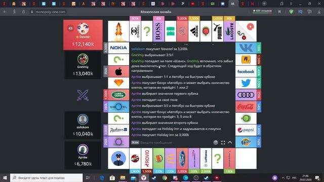 МОНОПОЛИЯ С ДРУЗЬЯМИ - Угарная нарезка смотреть онлайн