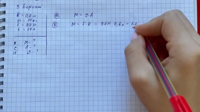 10 сынып физика 1 тоқсан БЖБ-2 “Динамика” бөлімі бойынша жауаптары | СОР 1 тоқсан 10 кл смотреть онлайн