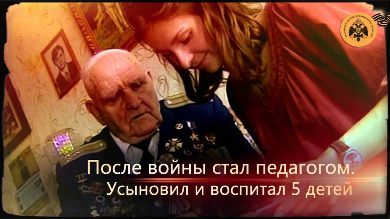 Герои неба. Иван Леонов. смотреть онлайн