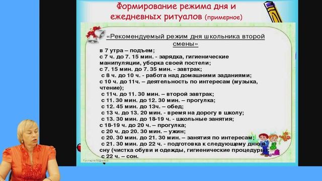 Проект "Родительский университет" смотреть онлайн