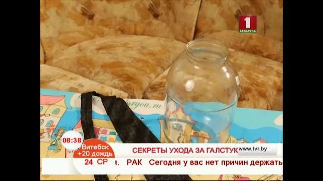 Галстук смотреть онлайн