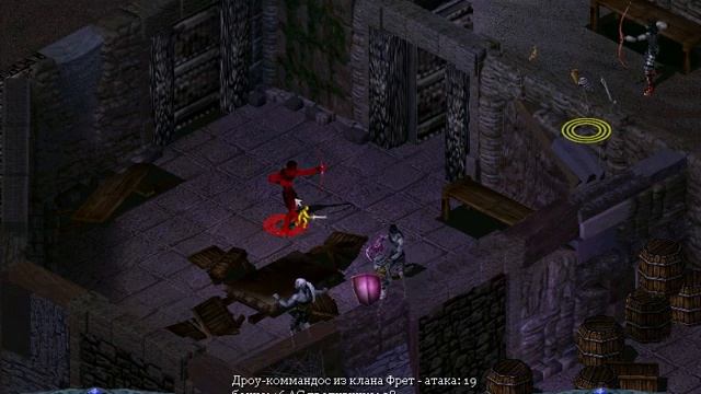 Pool Of Radiance: Ruins Of Myth Drannor - прохождение - часть 63