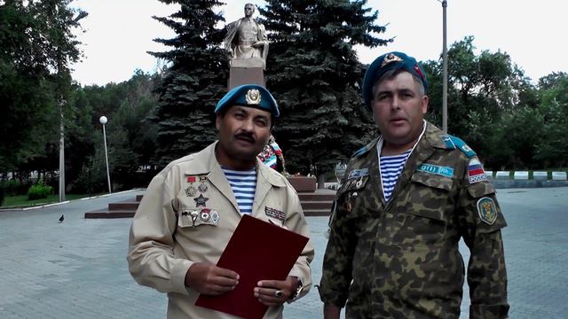поздравление с 87 годовщиной празднования Воздушно Десантных Войск г.Талица смотреть онлайн