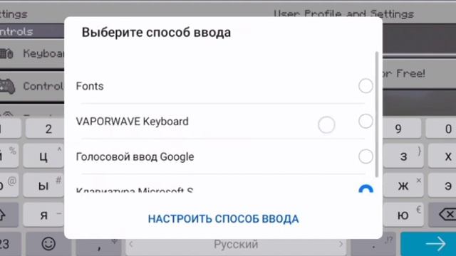 Как сделать красивый ник в майнкрафт смотреть онлайн