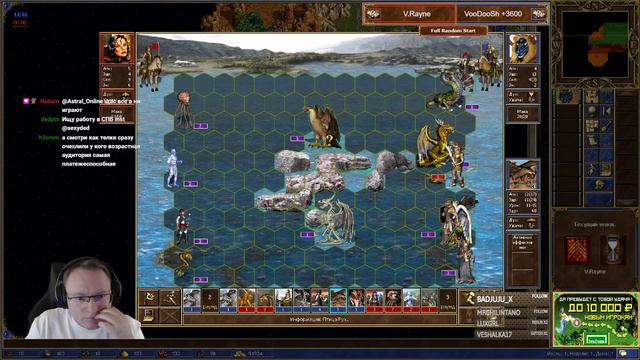 LuckTest | VooDooSh Vs Valerie_Rayne