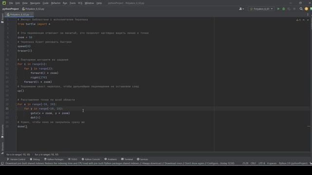 Решение ЕГЭ №6 по информатике | Сборник К. Ю. Полякова №62 смотреть онлайн