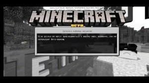 Что нужно делать если мод в майне pe не работает?!