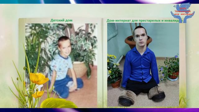 "Люди с безграничными возможностями!" смотреть онлайн