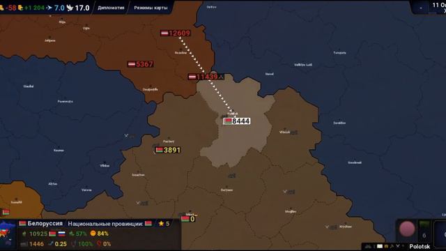 AGE OF HISTORY II развиваем свою страну●и атакуем мощная армия Белоруссия против других стран)#1 смотреть онлайн