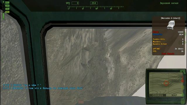 DayZ Epoch+ACE NAPF Phoenix Часть первая смотреть онлайн