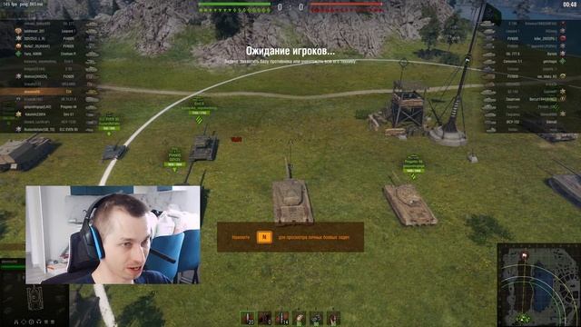 World of Tanks. Стрим 21.04.2023г. смотреть онлайн