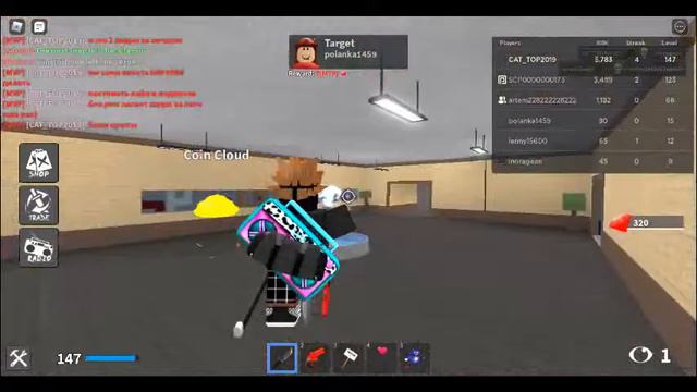 KAT! (в реальности не так лагает как на видио) смотреть онлайн