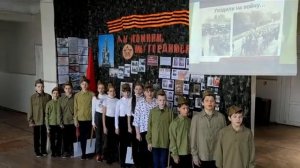 Песня "Мы уходили на войну" 6 класс Пролетарского УВК,  ЛНР - (автор вышлет минусовку)