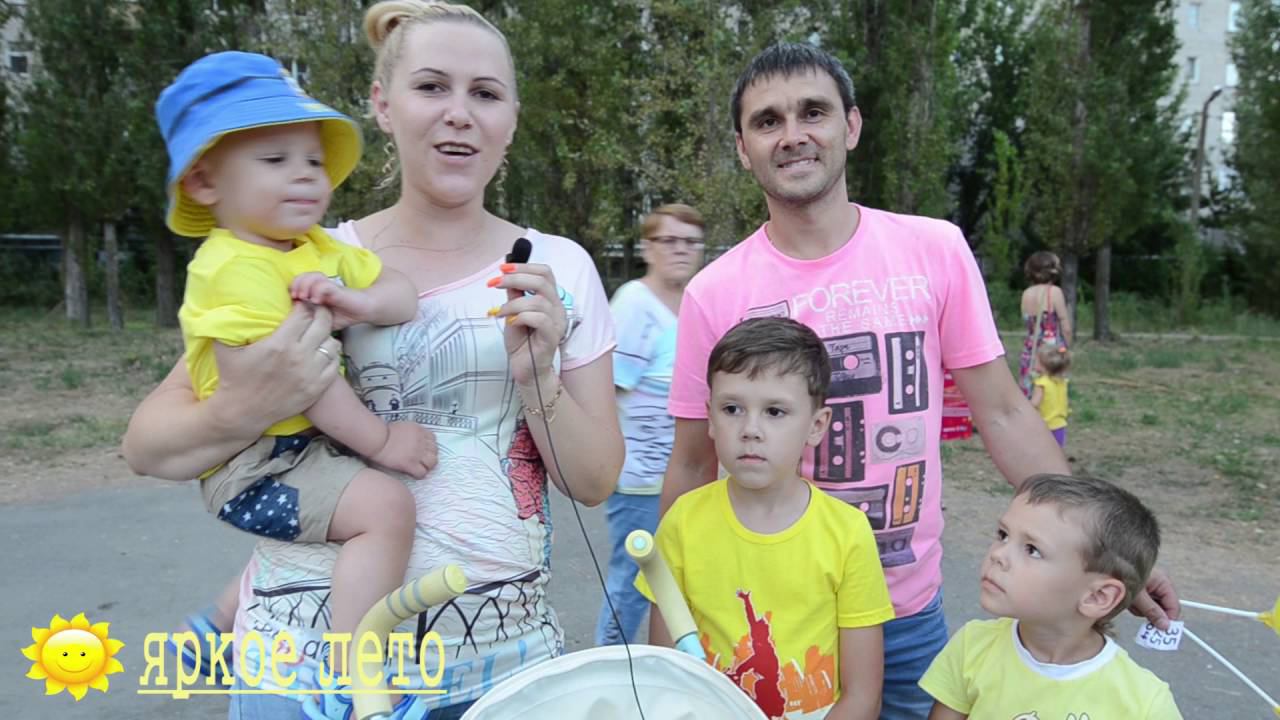 Яркое лето, Семейная площадка для детей с родителями, Батайск смотреть онлайн