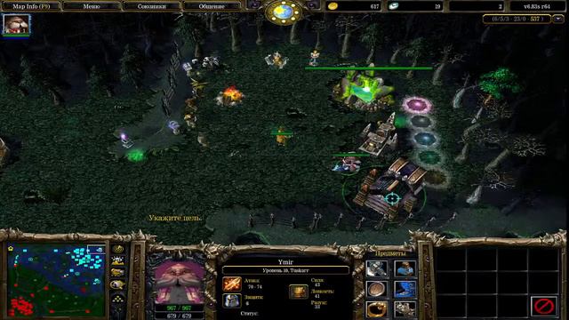 dotaN1 смотреть онлайн