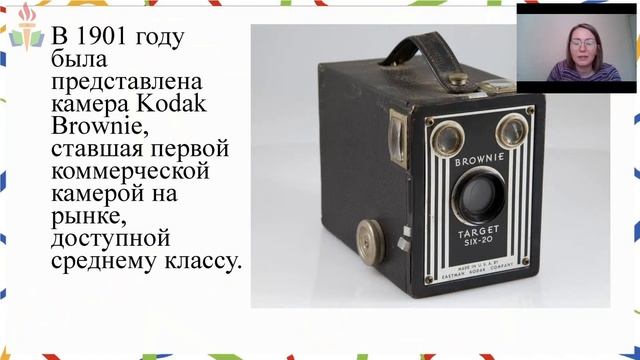 Вебинар. Мир через объектив камеры смотреть онлайн