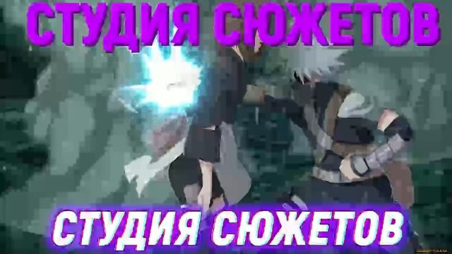 Naruto Hero KonohSaved Entire Village Betrayed Wanted to Kill Fled to MadarAAAzzzz11465 смотреть онлайн