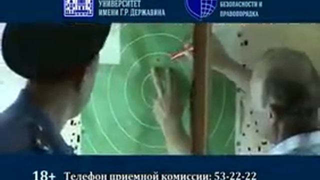 единственный в России Институт национальной безопасности и правопорядка смотреть онлайн