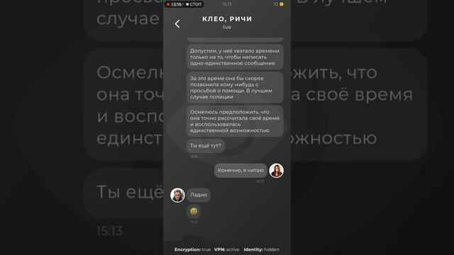 Хакнули хранилище в Duskwood. (не)Интересные фотографии смотреть онлайн