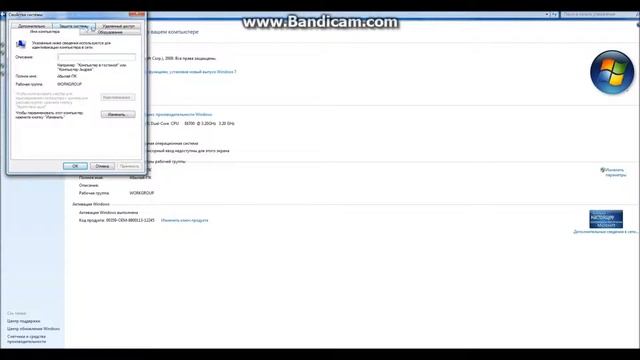 Ускорение компьютера Windows 7 смотреть онлайн