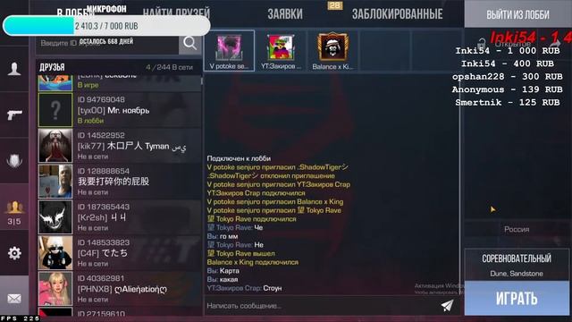 Играем в Standoff 2, не стримил МЕСЯЦ!!!! смотреть онлайн