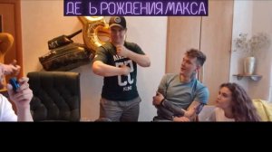 КРОКОДИЛ ИГРА ДЕНЬ РОЖДЕНИЯ МАКСИМА ИГРАЕМ В КРОКОДИЛА