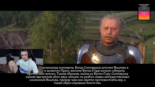 Стрим vatarls 15.06.2021 играем в Kingdom Come: Deliverance, Часть 2 смотреть онлайн
