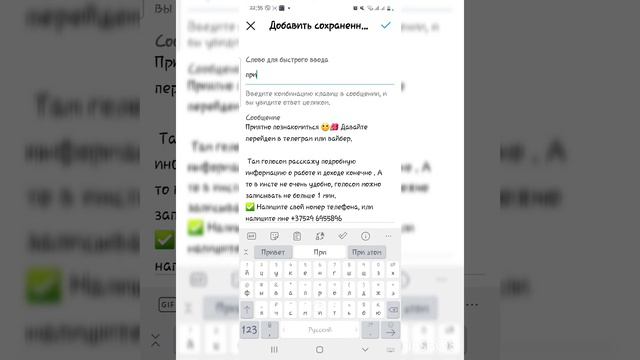 Быстрые сообщения в «Инстаграме» смотреть онлайн
