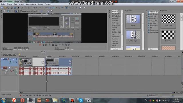 SonyVegasPro 10 как замедлить видио и аудио и сделать переход смотреть онлайн