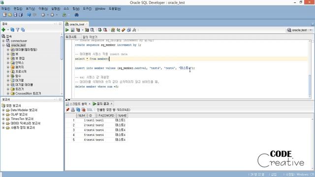 [Oracle sql] table 시퀀스(sequence) nextval 설정 방법 смотреть онлайн