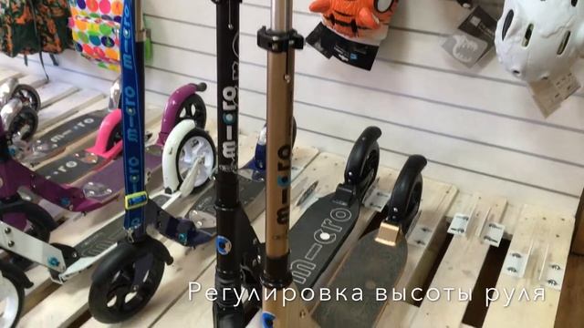 Самокат Micro Suspension - отличный мужской самокат на амортизаторах. смотреть онлайн
