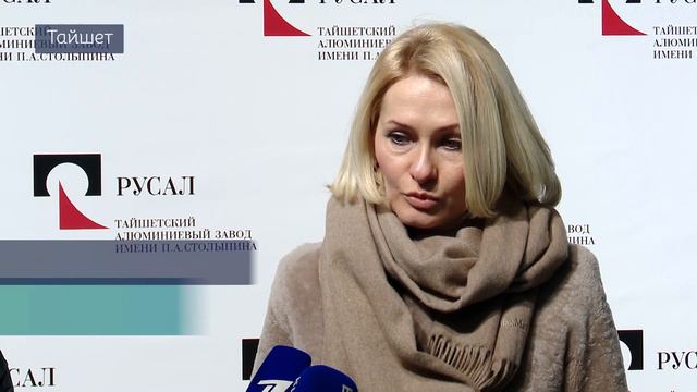 Самый современный алюминиевый завод построен в Тайшете смотреть онлайн