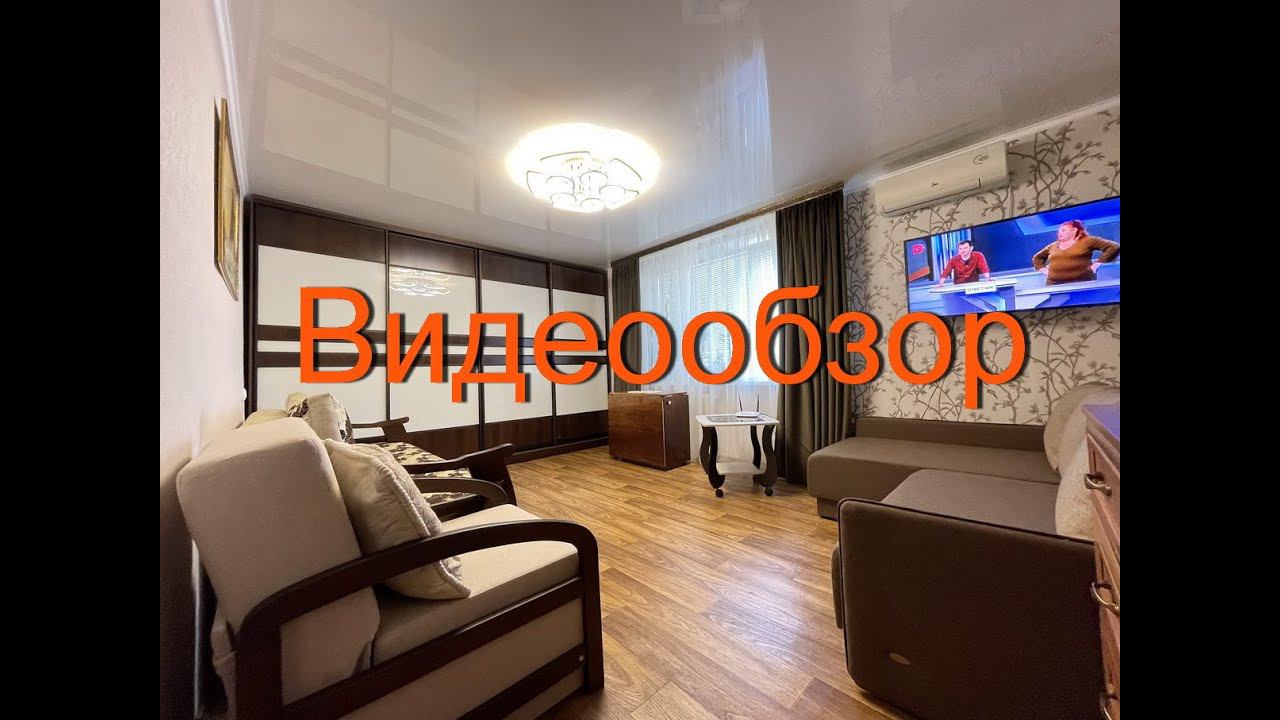 Снять квартиру в Феодосии посуточно. смотреть онлайн