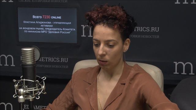 Бизнес говорит. Кристина Агаджанова: "Финансовым рынкам в России быть!" смотреть онлайн