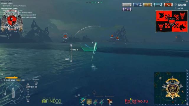 Ужас глубин - супер топка. смотреть онлайн