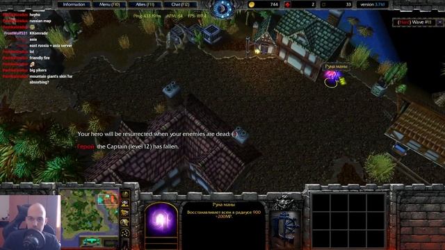 Warcraft 3 REFORGED | Heroic Town 3.71D | Hard Difficulty смотреть онлайн