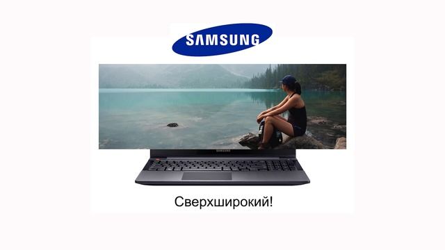 Концепт раздвигающегося экрана ноутбука от #Samsung! смотреть онлайн