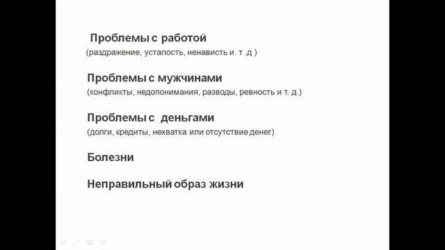 Как избавиться от депрессии смотреть онлайн