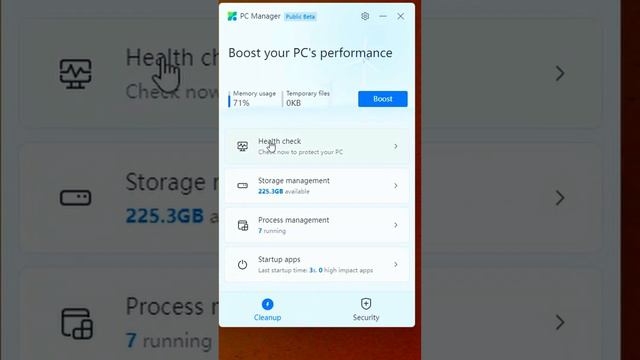 Официальная утилита для очистки Windows  (PC Manager)