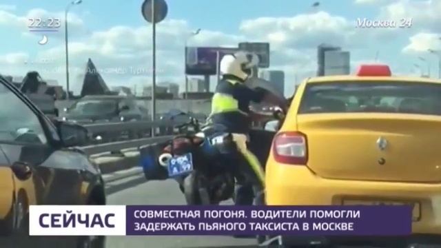 Пьяного водителя такси задержали на ТТК в Москве смотреть онлайн