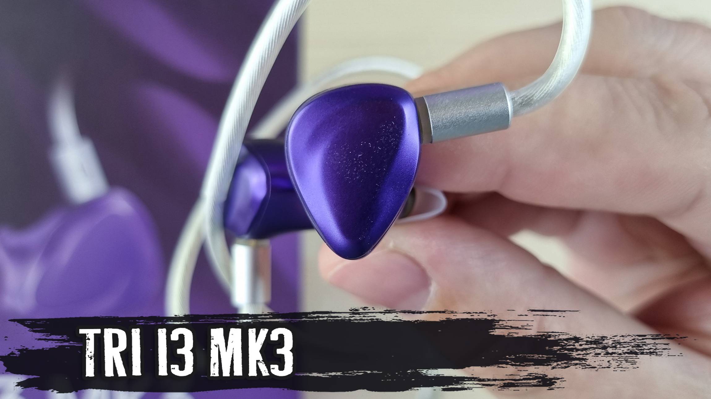 Обзор наушников TRI I3 MK3: по-настоящему дорогое звучание смотреть онлайн