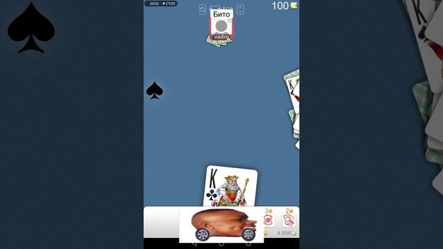 жёстко играю в дурака онлайн. смотреть онлайн
