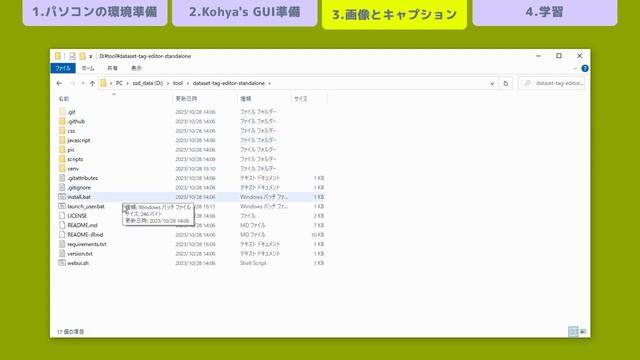 LoRAの作り方(2023年11月版)【Stable Diffusion 初心者】 смотреть онлайн